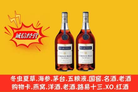 月湖区名酒回收马爹利蓝带.jpg